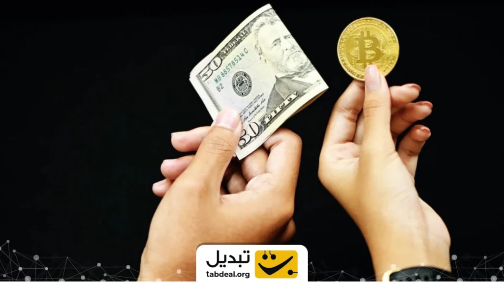  تفاوت پول و ارز دیجیتال چیست؟ 