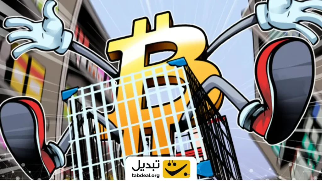 بیت کوین با تخفیف ۴۰ درصدی فروخته میشود!