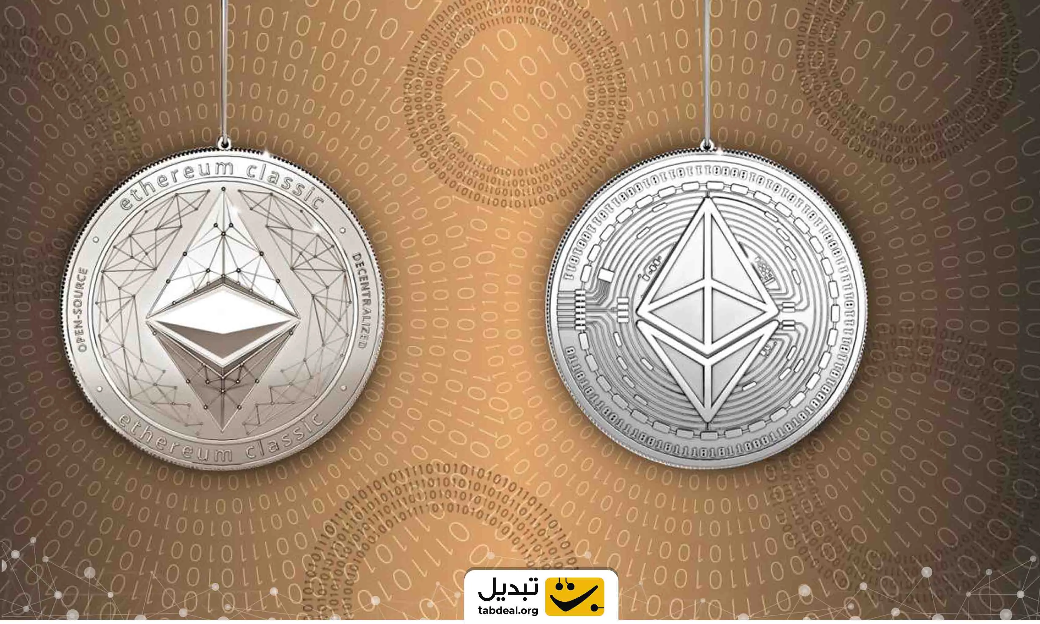 ارز دیجیتال اتریوم کلاسیک چیست؟