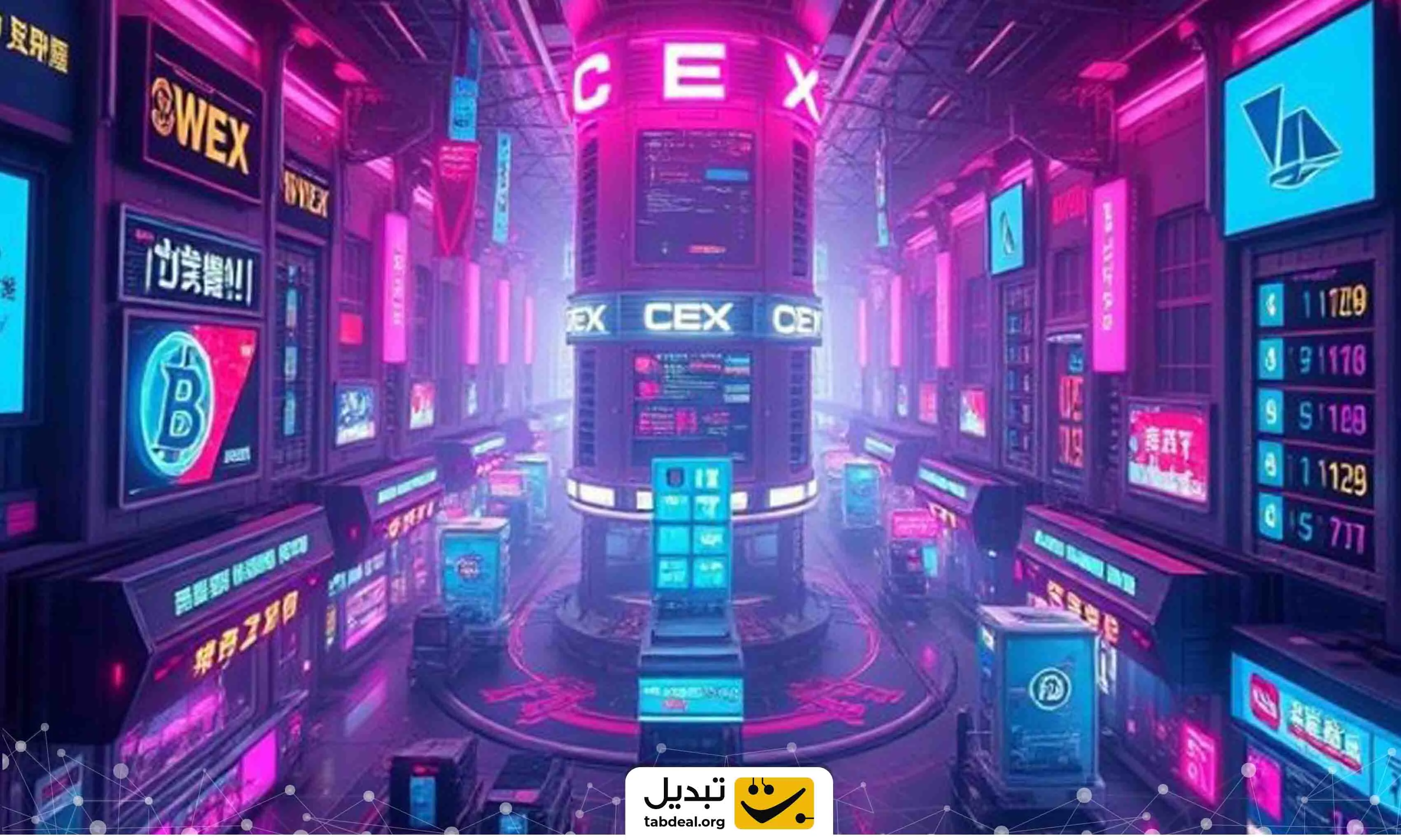 صرافی چیست + معرفی انواع صرافی