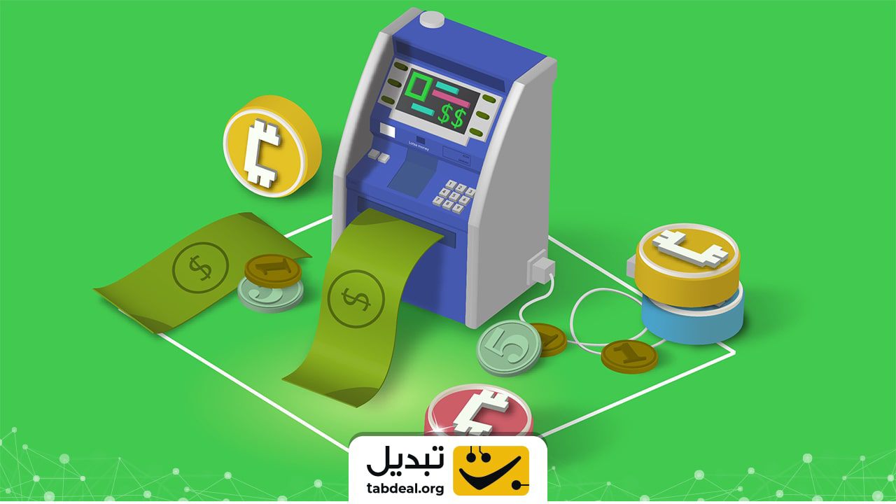 تفاوت پول و ارز دیجیتال چیست؟ 