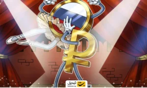 روسیه در پی ساخت «تتر بومی»؛ ۷ ویژگی کلیدی استیبل‌کوین روبل