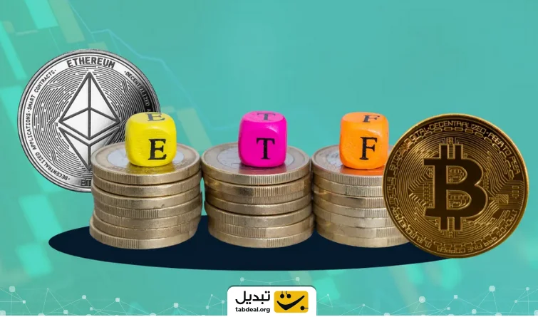 سرمایه گذاری در ارزهای دیجیتال یا صندوق های سرمایه گذاری؟