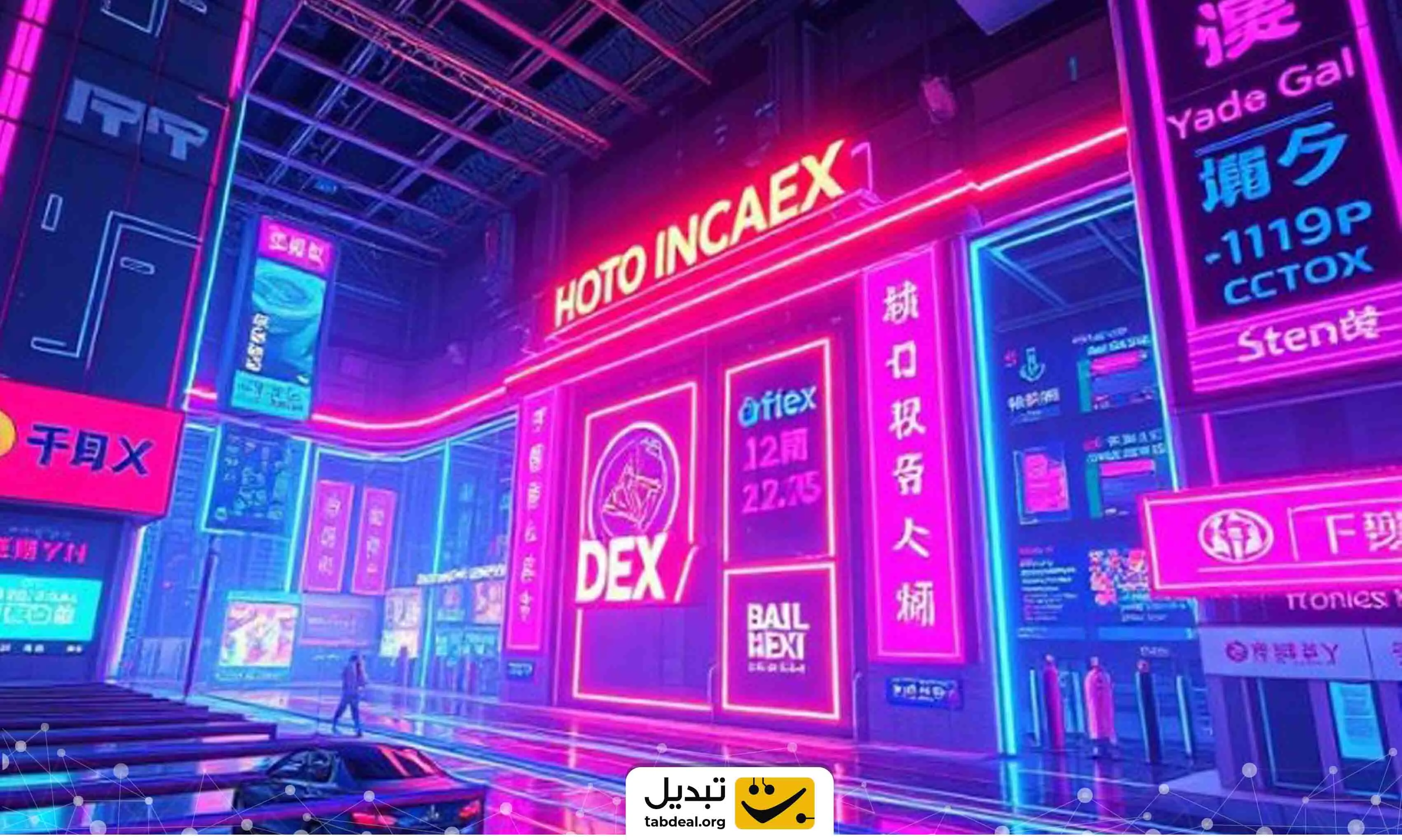صرافی چیست + معرفی انواع صرافی