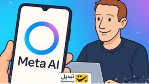 بررسی اپلیکیشن هوش مصنوعی جدید متا: تجربه‌ای جذاب اما نه بی‌نقص