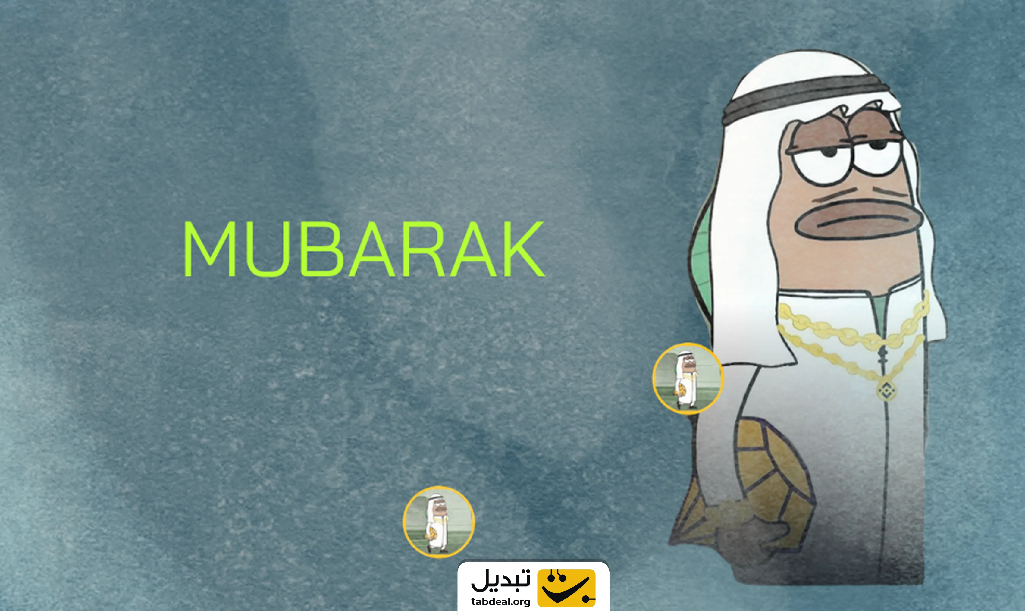 ارز دیجیتال مبارک Mubarak چیست و چگونه آن را بخریم؟