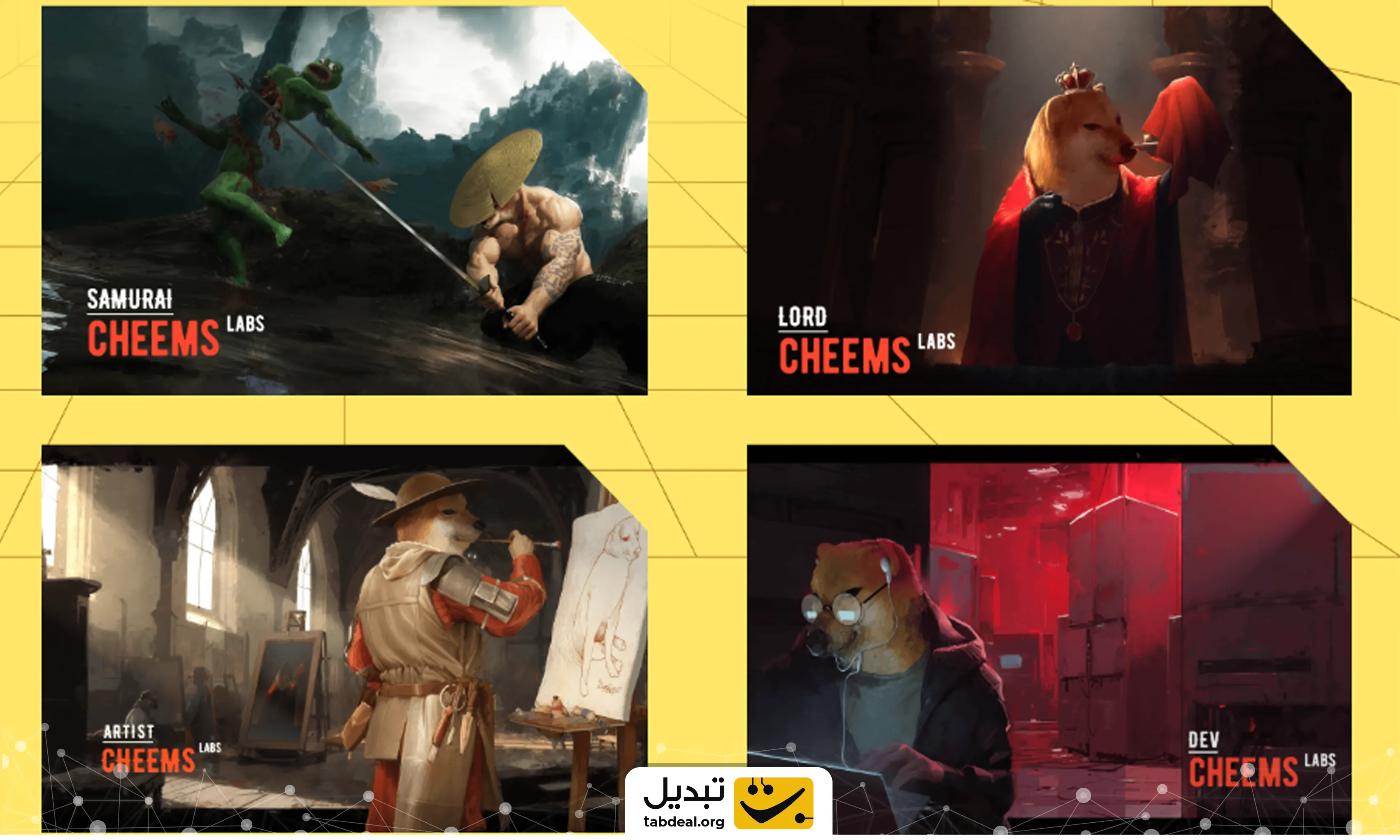 ارز دیجیتال چیمز CHEEMS چیست و چگونه آن را بخریم؟