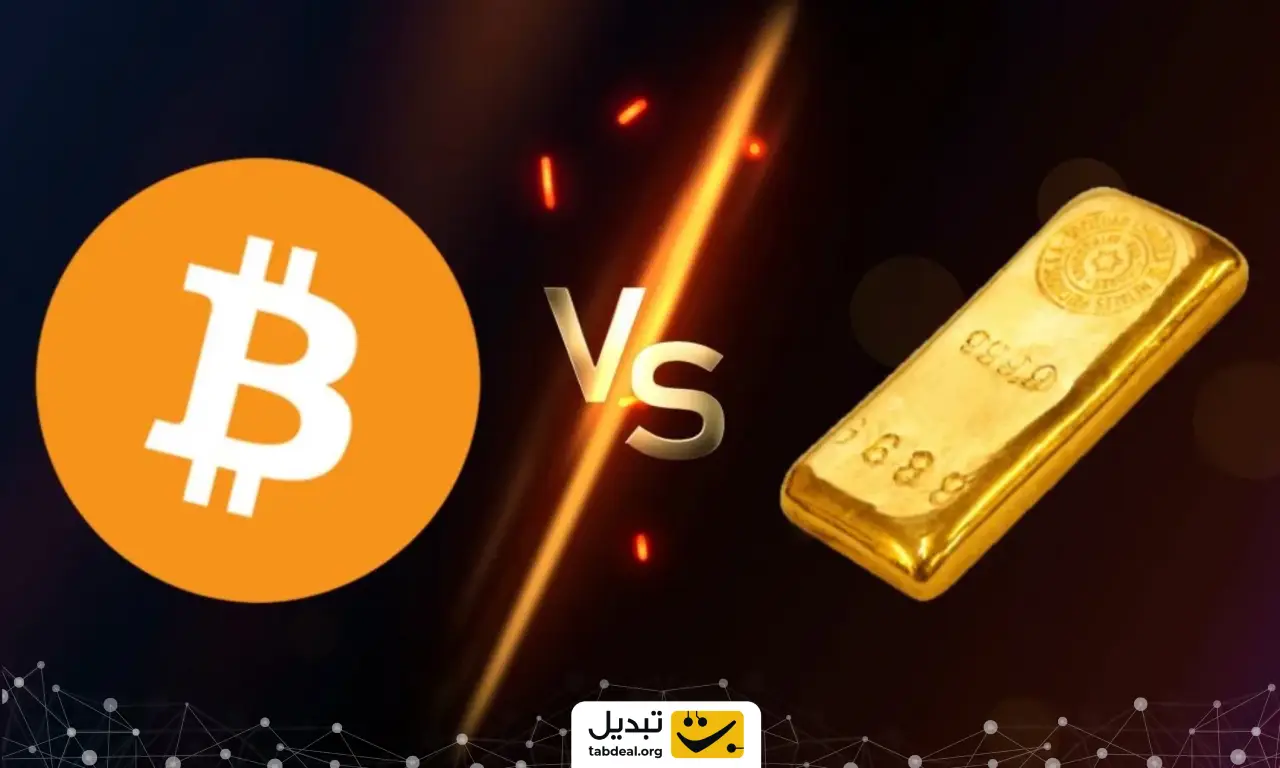 مقایسه رشد قیمتی طلا و بیت کوین؛ کدام برای سرمایه گذاری بهتر است؟