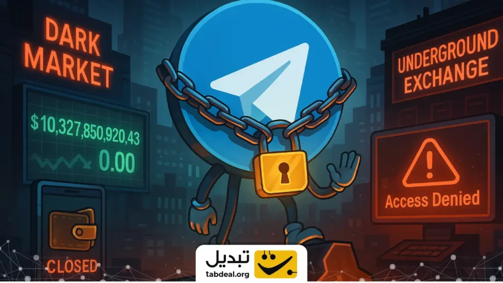 تلگرام بزرگترین بازار سیاه جهان را بست