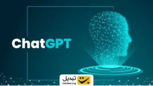 ۵ دستور مخفی ChatGPT که هوش مصنوعی شما را به یک غول تبدیل می‌کند