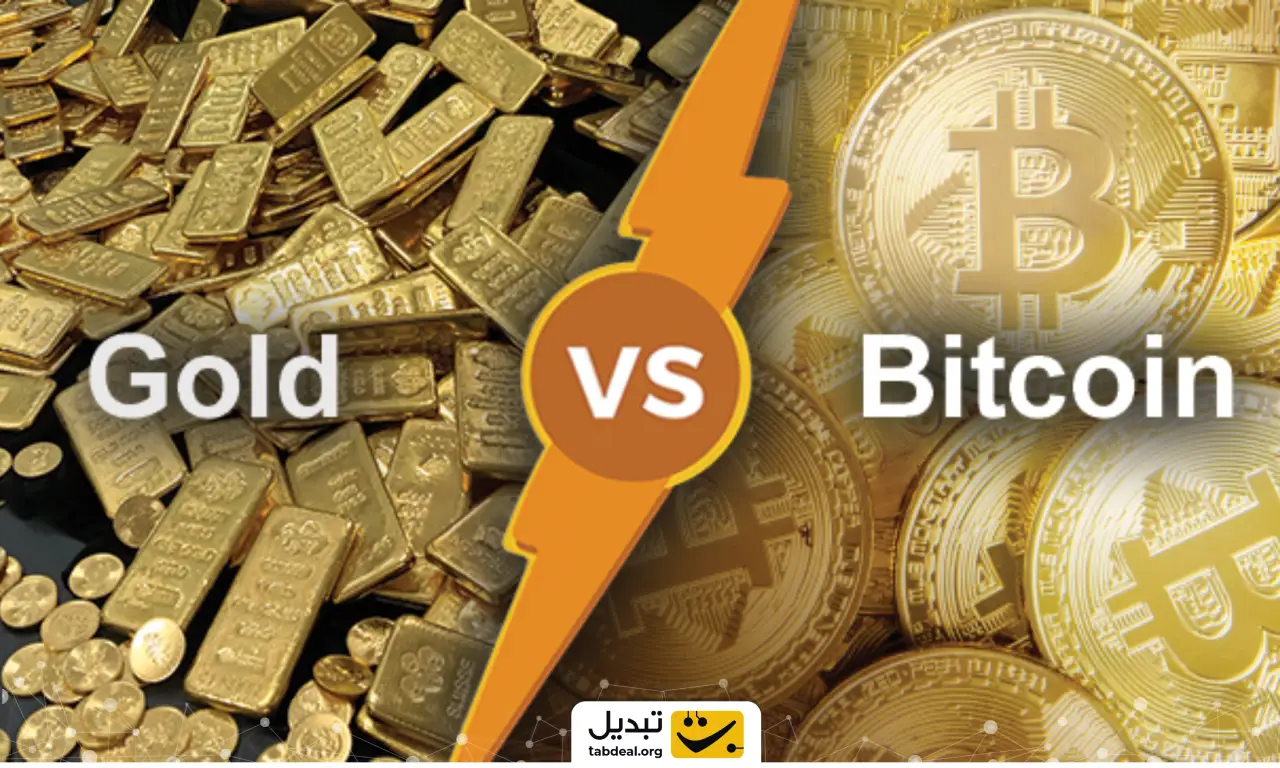 مقایسه رشد قیمتی طلا و بیت کوین؛ کدام برای سرمایه گذاری بهتر است؟