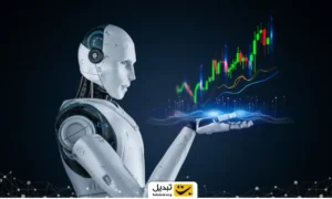 ترید هوش مصنوعی