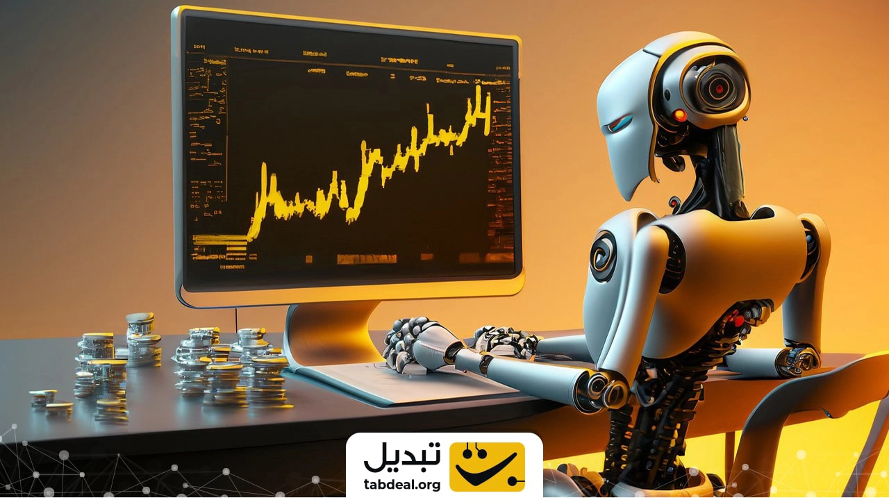 روش های خرید و فروش (ترید) ارزهای دیجیتال با هوش مصنوعی چیست؟