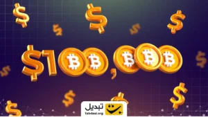 ۴ نشانه خوب برای رسیدن دوباره بیت‌ کوین به ۱۰۰،۰۰۰ دلار