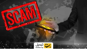 ۵ نشانه که قبل از خرید هر ارز دیجیتال حتما باید چک کنید