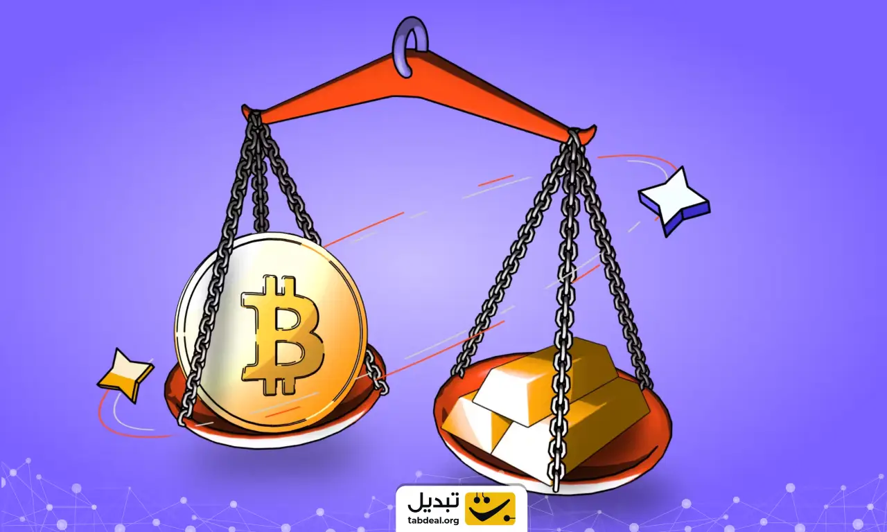 مقایسه رشد قیمتی طلا و بیت کوین؛ کدام برای سرمایه گذاری بهتر است؟
