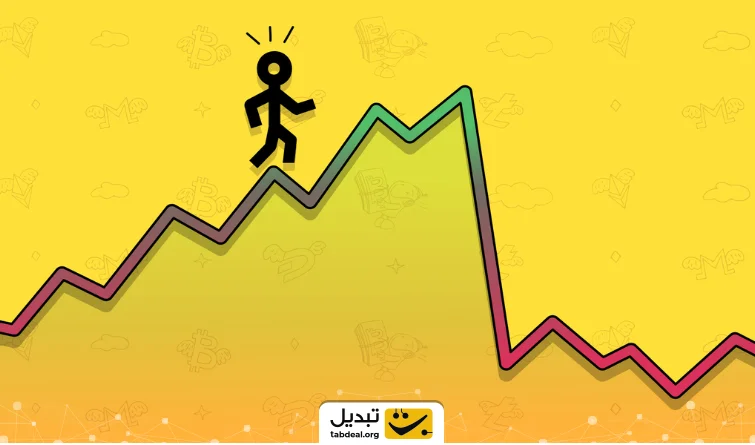 مفهوم دوبار خرج کردن ارز دیجیتال Double Spending یا خرج کردن مضاعف چیست؟