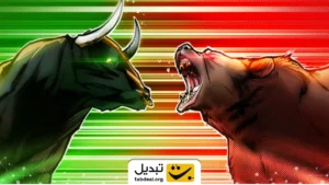 بازار صعودی است یا نزولی؟ از کجا بفهمیم؟