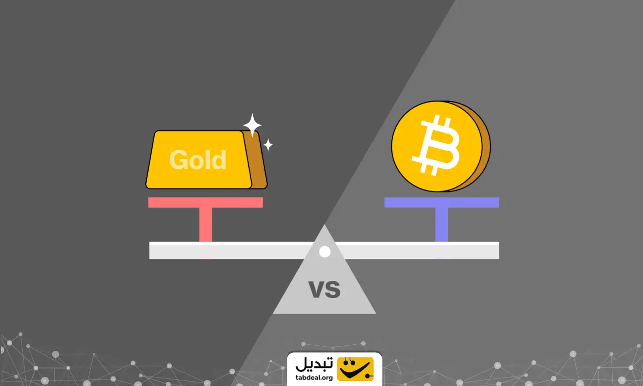 مقایسه رشد قیمتی طلا و بیت کوین؛ کدام برای سرمایه گذاری بهتر است؟