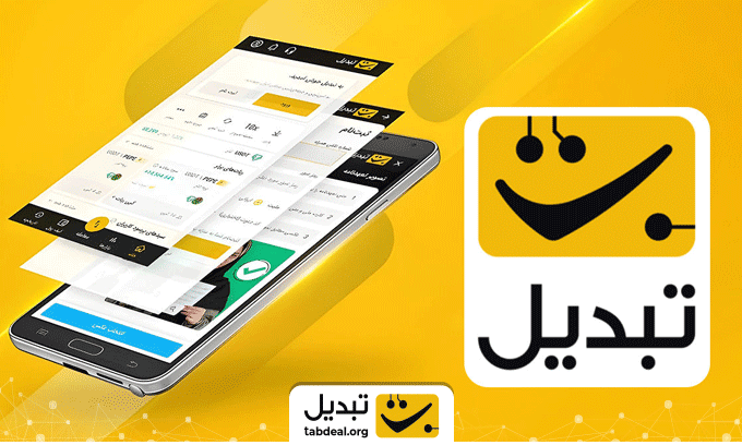 بهترین صرافی ارز دیجیتال ایرانی برای خرید تتر چیست؟