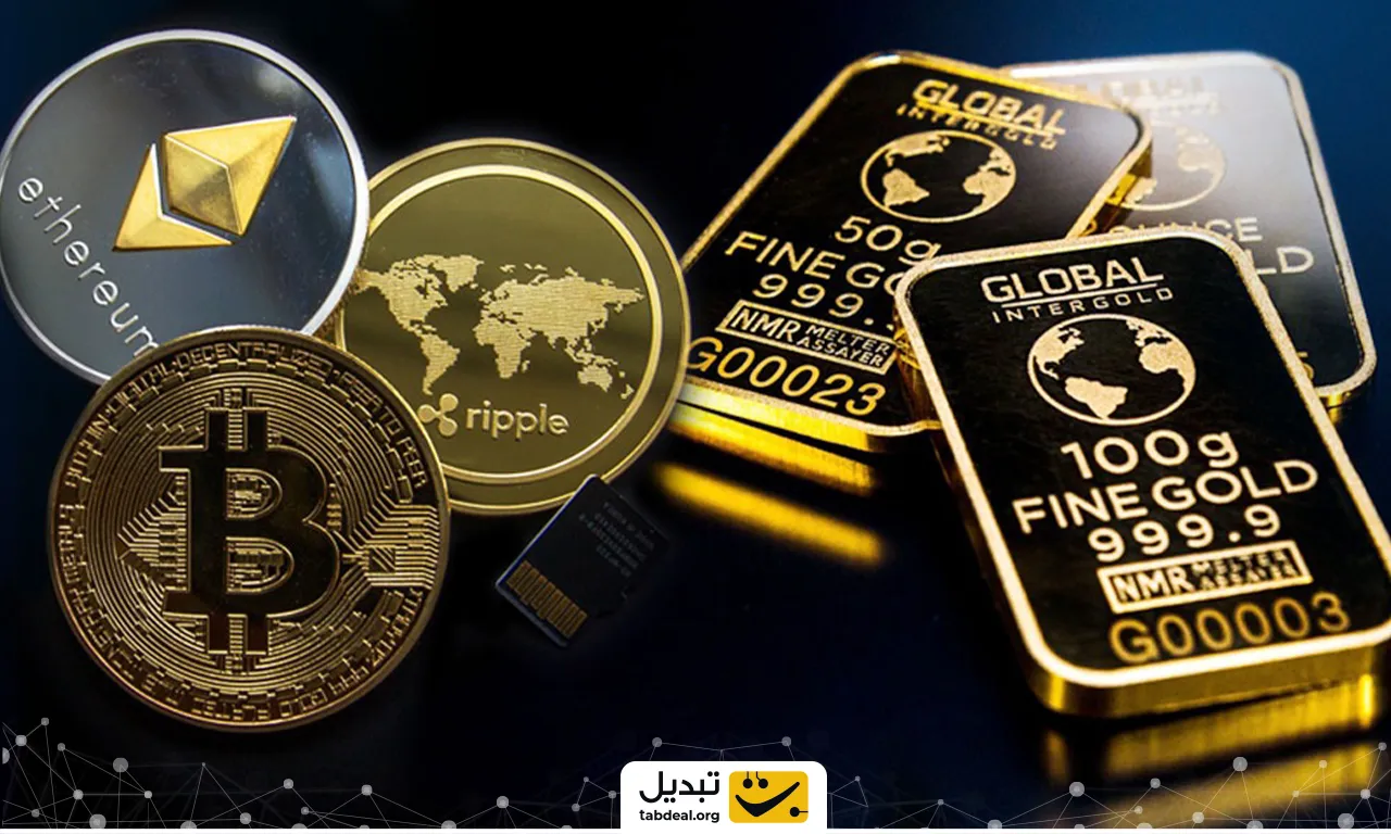 برای سرمایه گذاری طلا بهتر است یا ارز دیجیتال؟