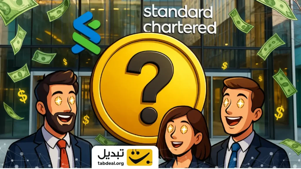استاندارد چارترد: این آلتکوین تا آخر سال سود شیرین ۱۰۰ درصدی میدهد