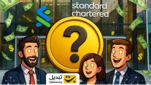 استاندارد چارترد: این آلت‌کوین تا آخر سال سود شیرین ۱۰۰ درصدی می‌دهد