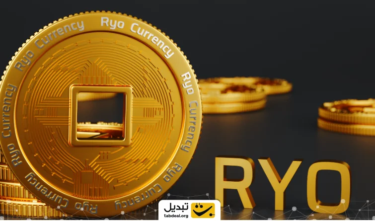ارز دیجیتال RYO coin چیست و چگونه آن را بخریم؟