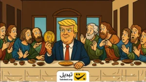 سناتور حامی کریپتو: شام میم کوینی ترامپ را پس زد