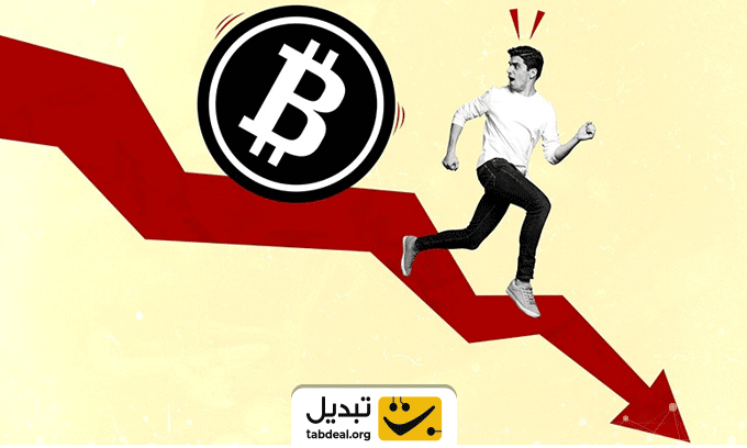 تورم یا سقوط بیت کوین؟ کدام برای هولدرهای ایرانی بیت‌کوین ضرر بیشتری به بار می آورد؟