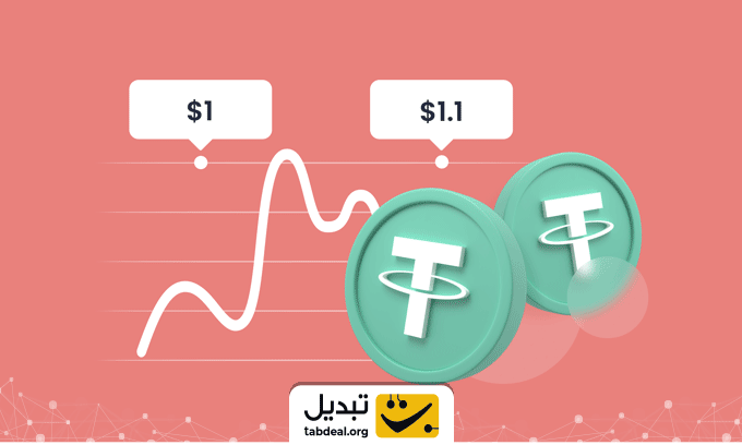 بهترین صرافی ارز دیجیتال ایرانی برای خرید تتر چیست؟