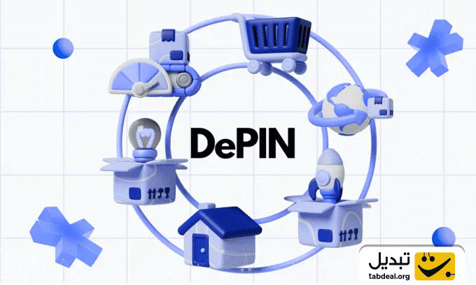 ارزهای دیجیتال حوزه DePIN چیست؟