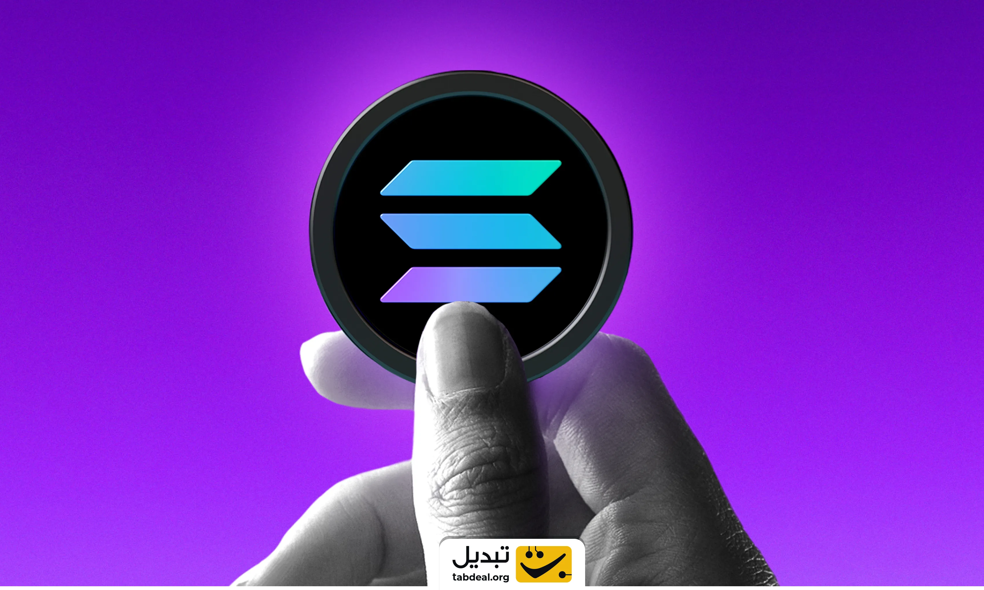 بهترین صرافی ارز دیجیتال ایرانی برای خرید سولانا چیست؟