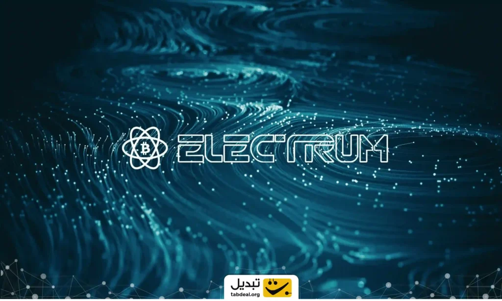  کیف پول الکتروم چیست و نحوه استفاده از آن 