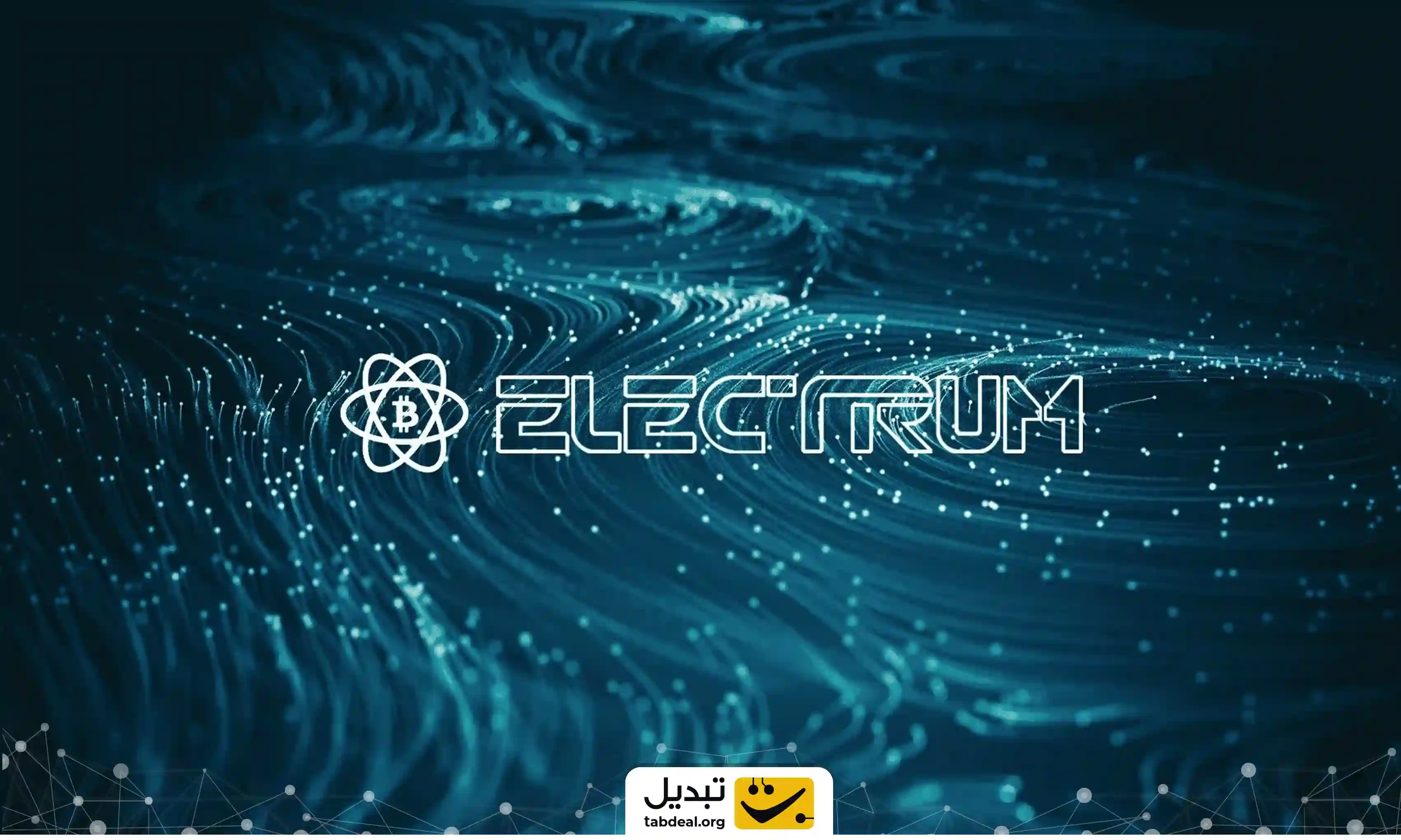 کیف پول الکتروم چیست و نحوه استفاده از آن
