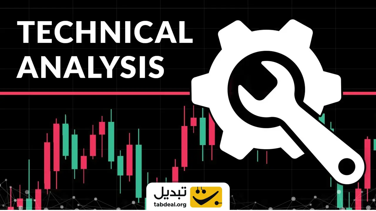 معامله‌گران این بازار را دست‌کم نگیرین!
