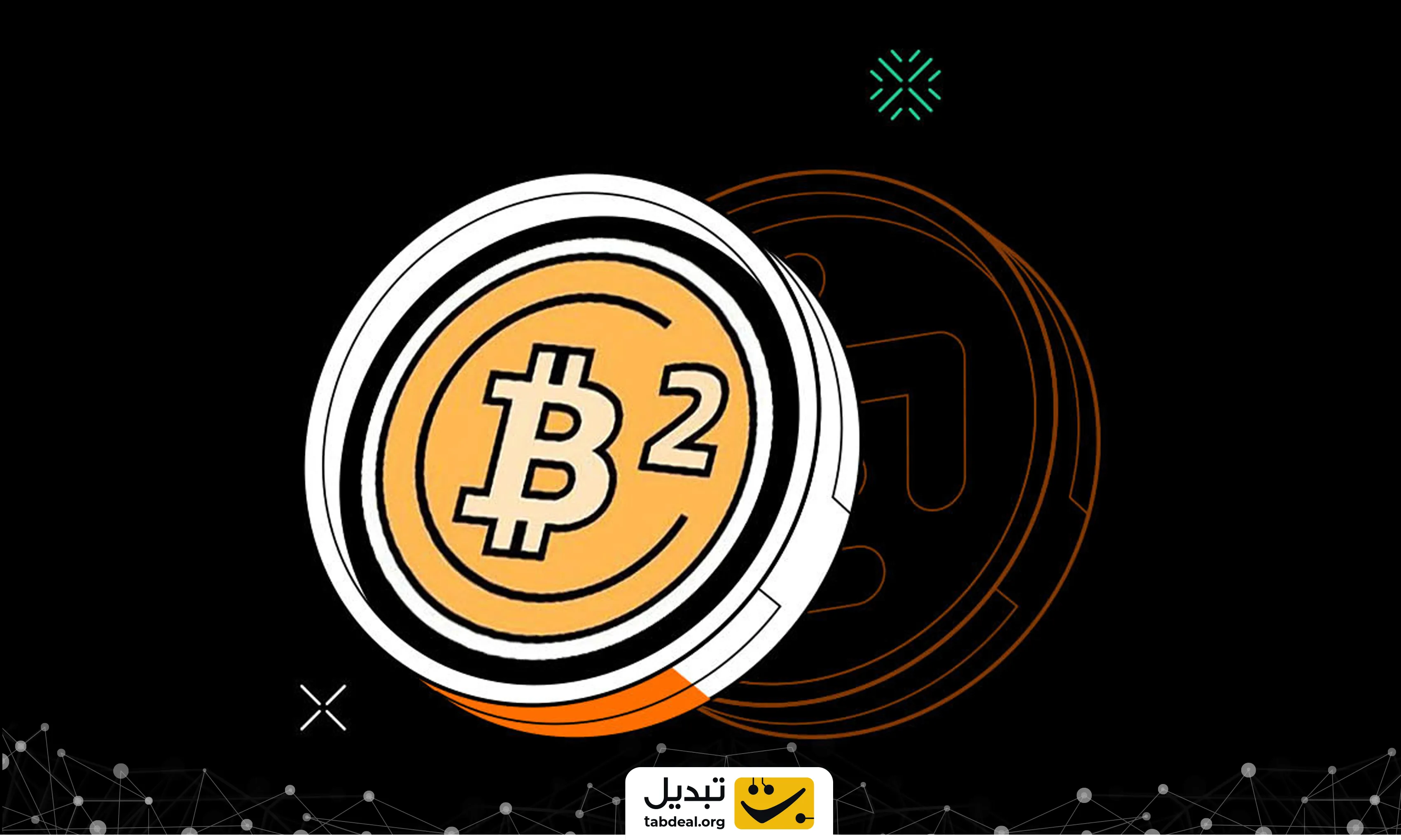 ارز دیجیتال BSquared Network چیست و چگونه آن را بخریم؟