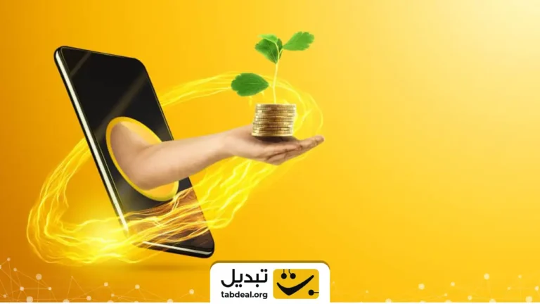 آموزش خرید طلا با ارز دیجیتال