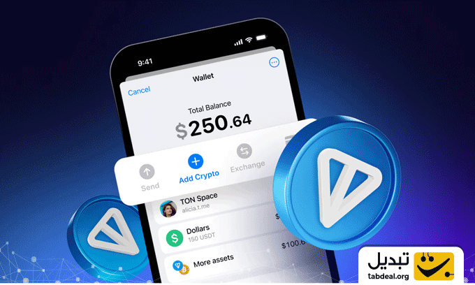 بهترین صرافی ارز دیجیتال ایرانی برای خرید تون کوین چیست؟