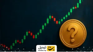 تقاطع طلایی در نمودار این آلت‌کوین: منتظر پرواز ۳۸۰ درصدی باشیم؟