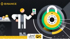  کاربران بایننس چقدر بیت ‌کوین و اتریوم در این صرافی دارند؟