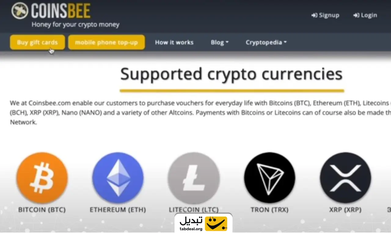 آموزش خرید گیفت کارت اپل با ارز دیجیتال
