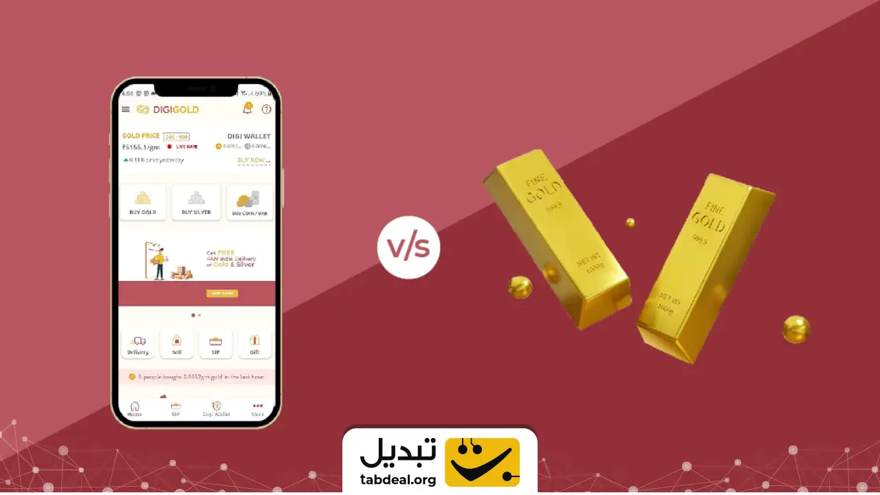آموزش خرید طلا با ارز دیجیتال