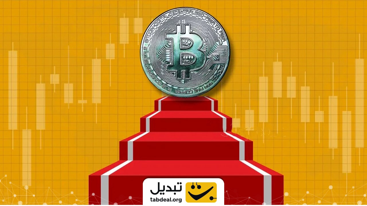 5 استراتژی خرید بیت‌ کوین برای حقوق‌ بگیر ها