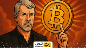 مایکل سیلور: زمستانی در کار نیست؛‌ بیت‌کوین به ۱،۰۰۰،۰۰۰ دلار می‌رسد