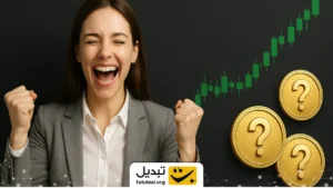 تحلیل تکنیکال سه آلت‌کوین‌ پرسود امروز ۱۹ خرداد ۱۴۰۴