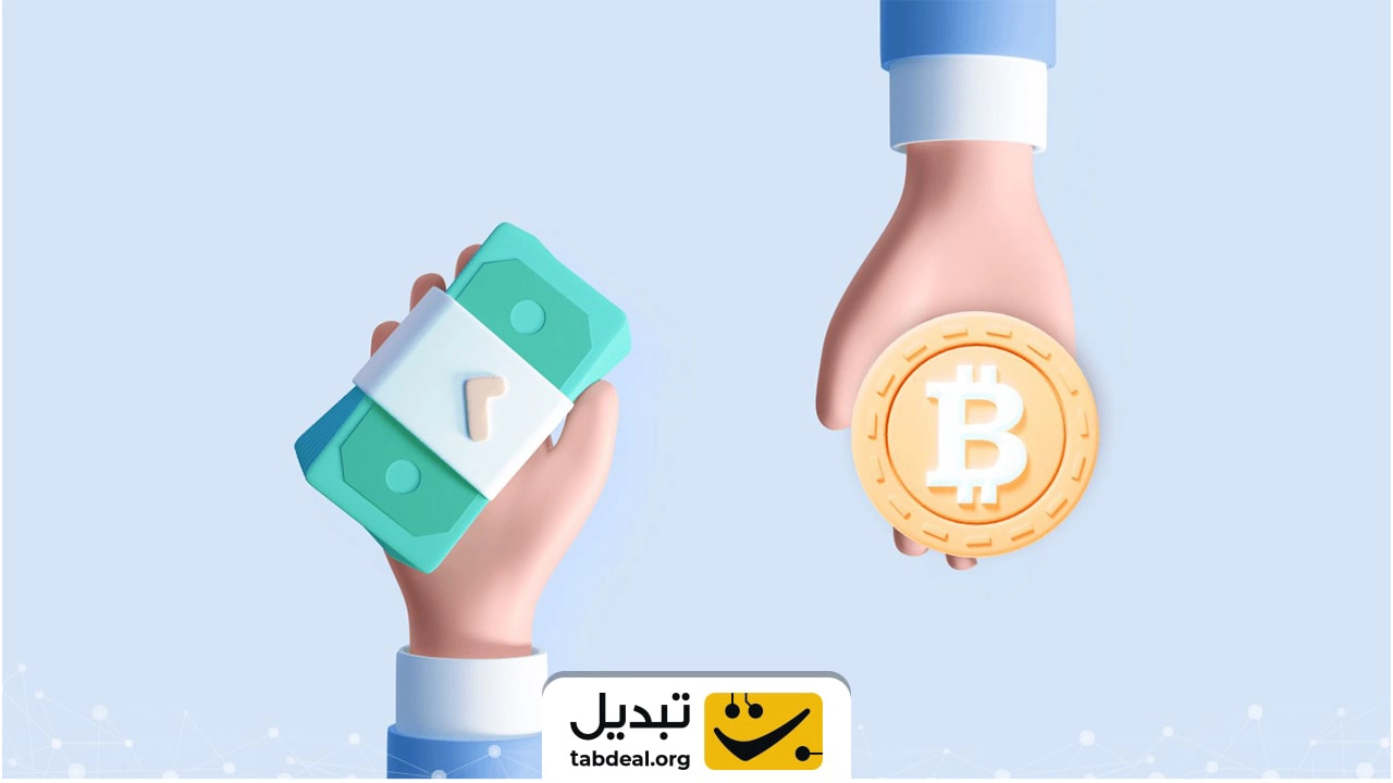 چه جوری با 1 دلار وارد بازار کریپتو شم؟