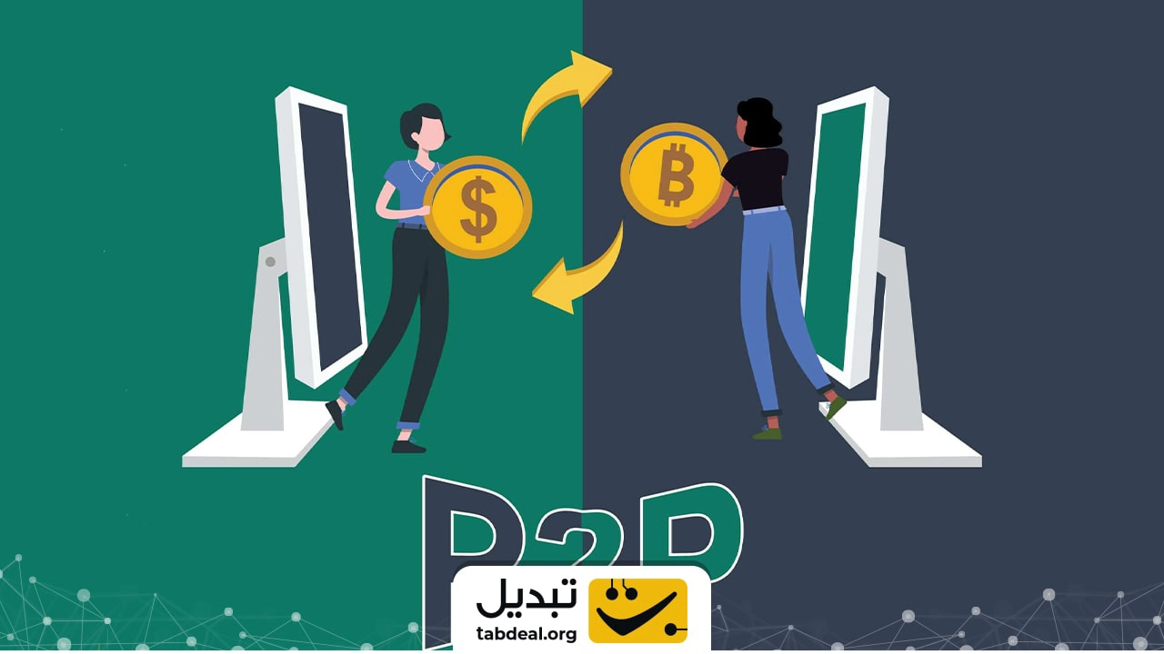 چطور ارز دیجیتال مان را نقد کنیم؟