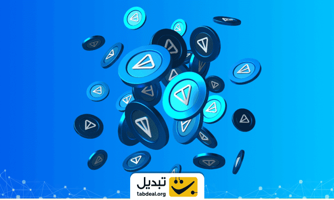 بهترین صرافی ارز دیجیتال ایرانی برای خرید تون کوین چیست؟