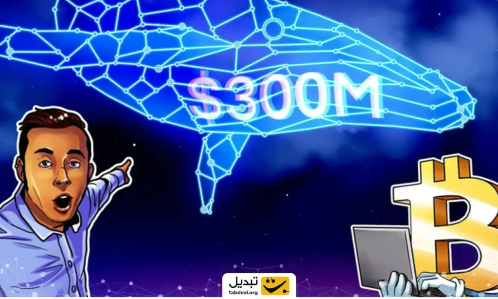 نهنگ مرموز پوزیشن ۳۰۰ میلیون دلاری اهرمی روی بیت کوین باز کرد